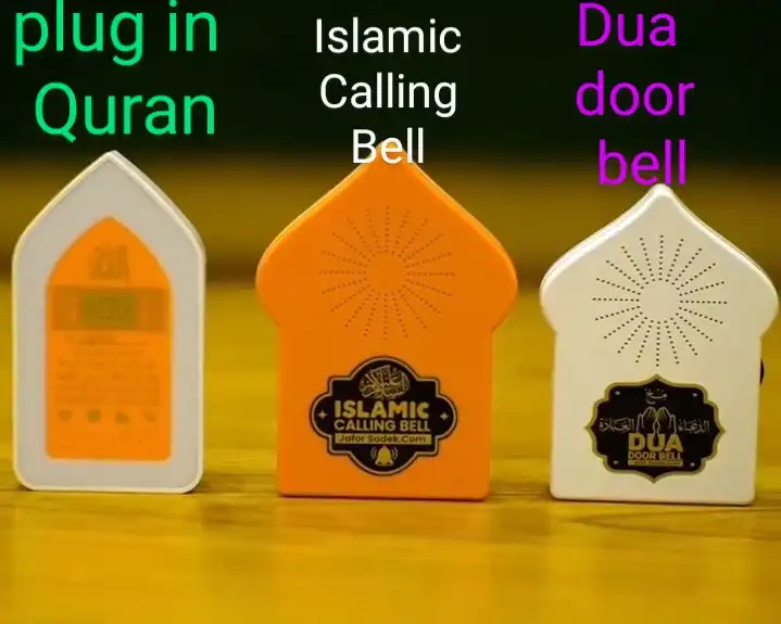 islamic quran+calling bell+door bell ৩ টা অফারে কমে পাবেন।