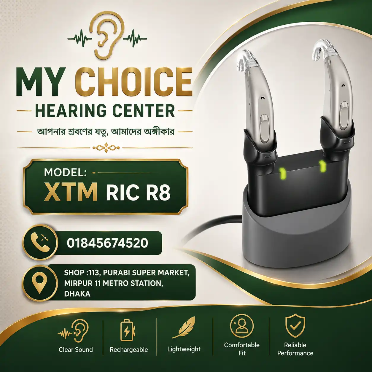 A & M XTM RIC R8 (PAIR).