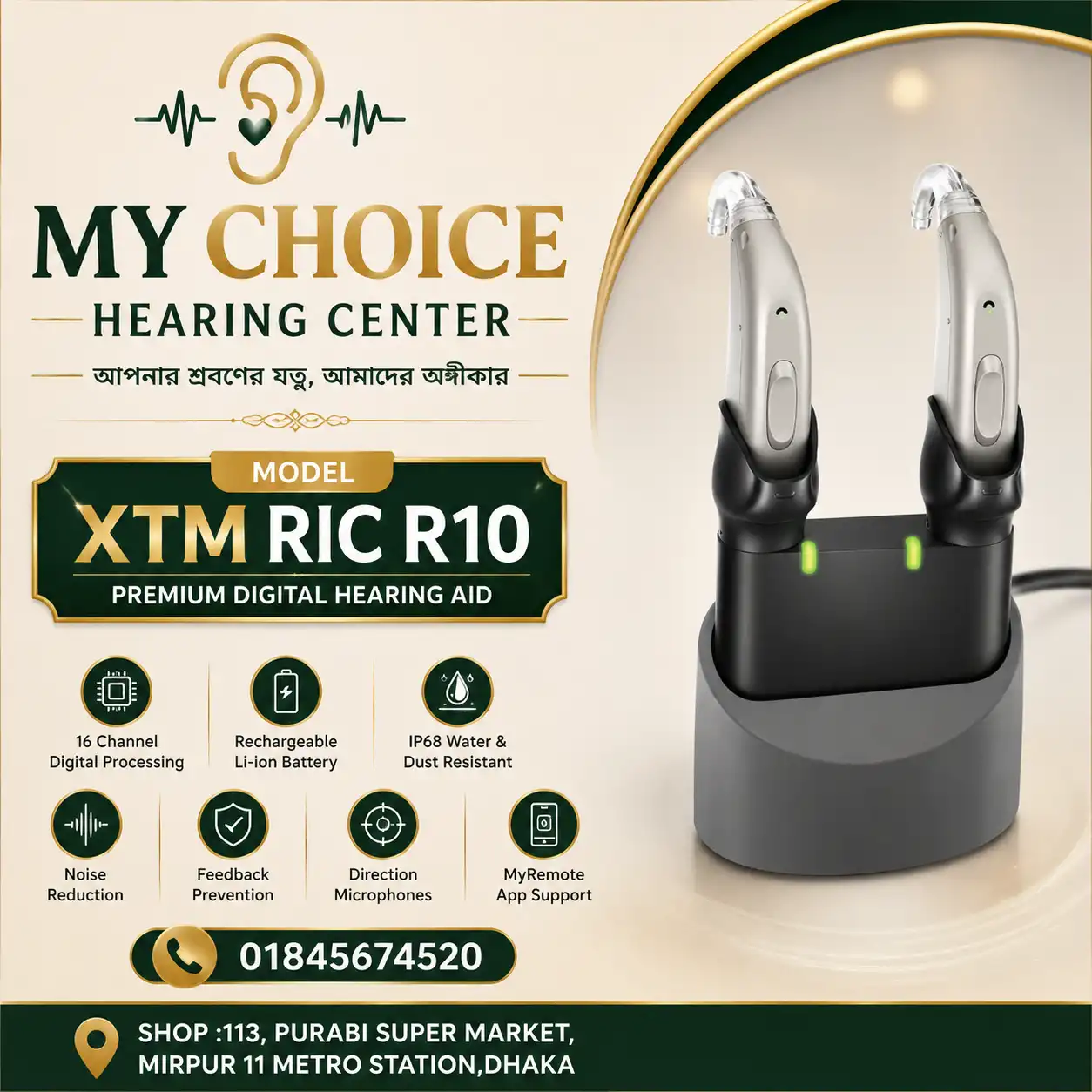 A & M XTM RIC R 10 Hearing Aid (PAIR).