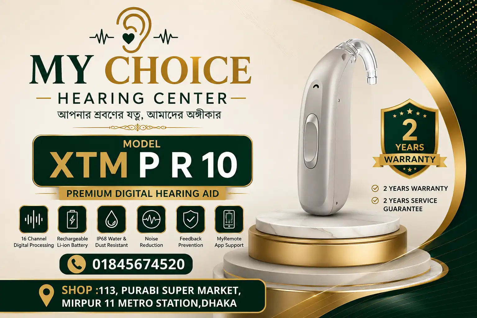 A & M XTM P R 10 Hearing Aid (PAIR)